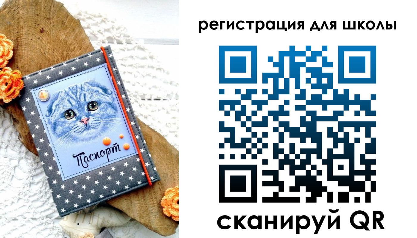временная прописка в Опочке