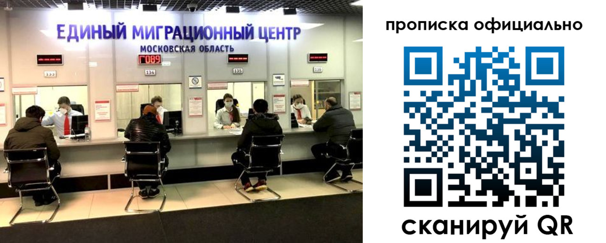 временная регистрация надежно в Опочке