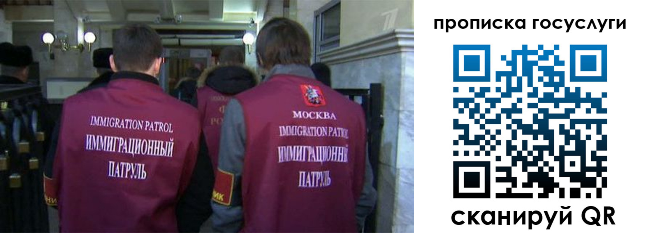 прописка иностранных граждан в Опочке