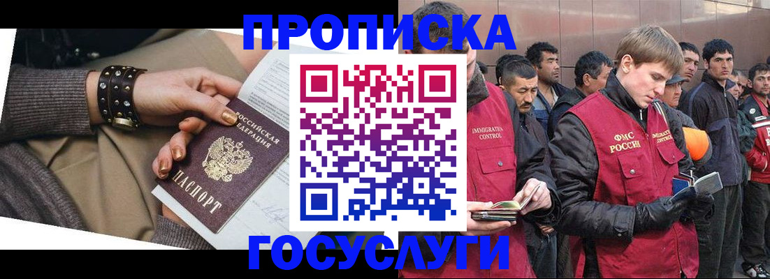форма 3 в Опочке
